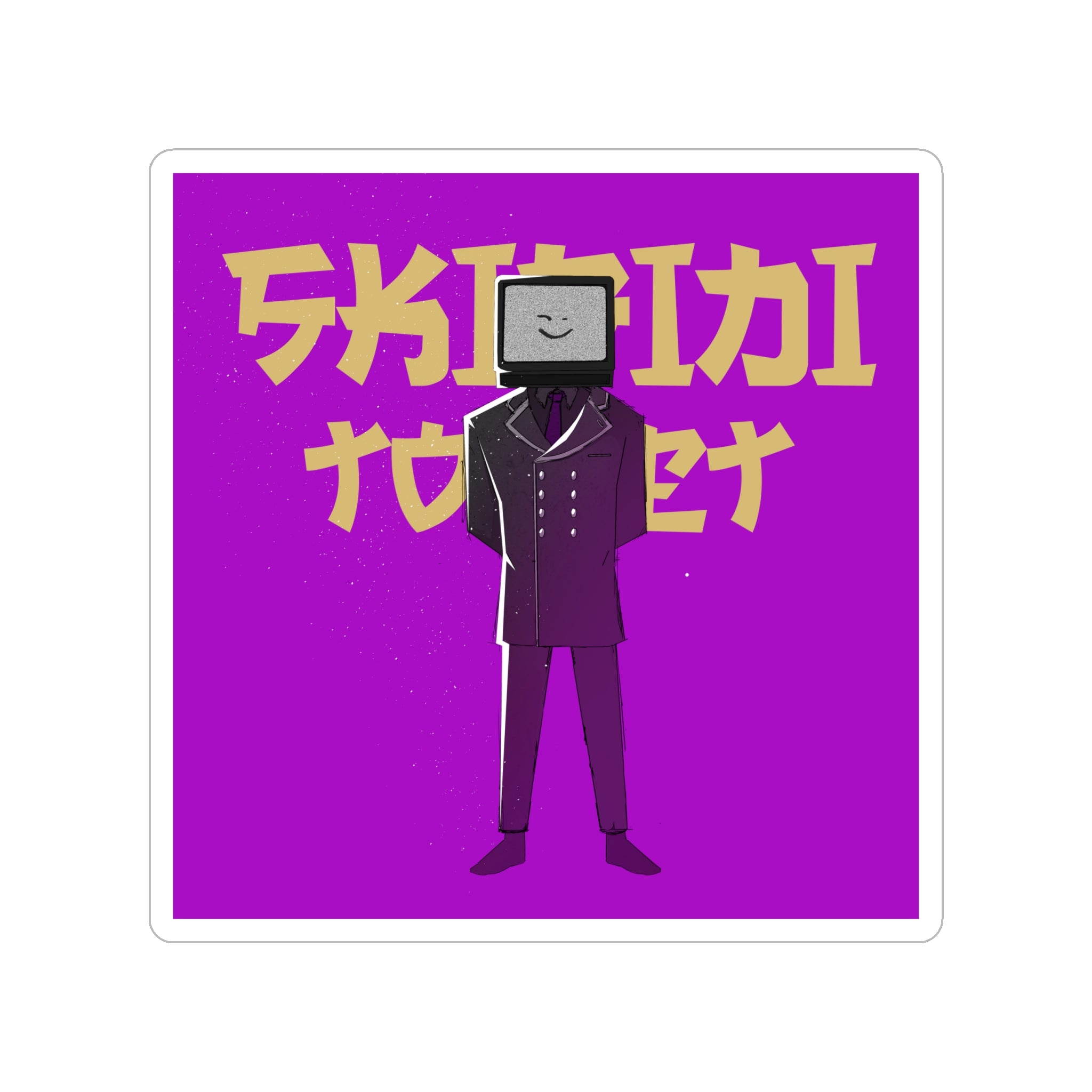 Purple sticker with Skibidi Toilet’s winking TV Man