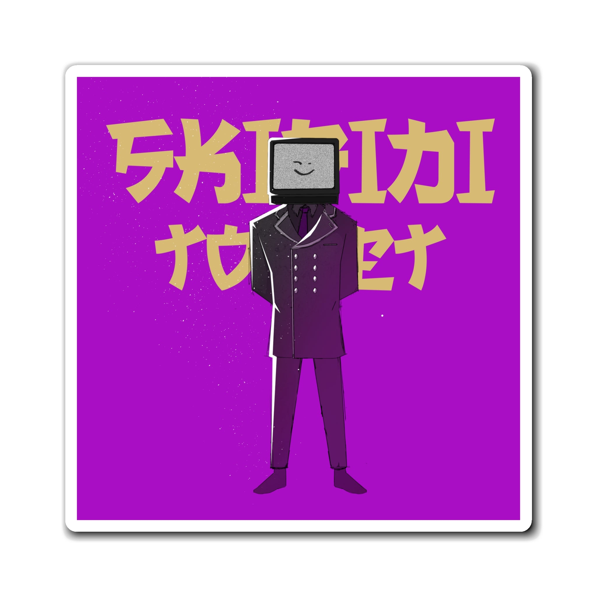 Purple debonair TV Man magnet with skibidi toilet gold text